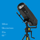 Meanreal Followspot 1200 IP - Spot lights